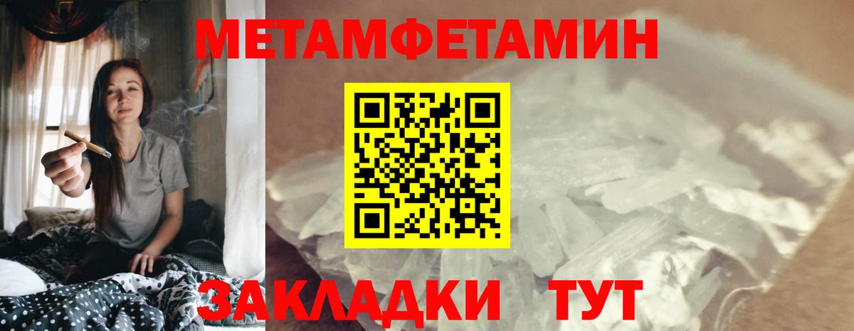 АМФ Розовый  Вход с VPN  АМФЕТАМИН  Назарово 