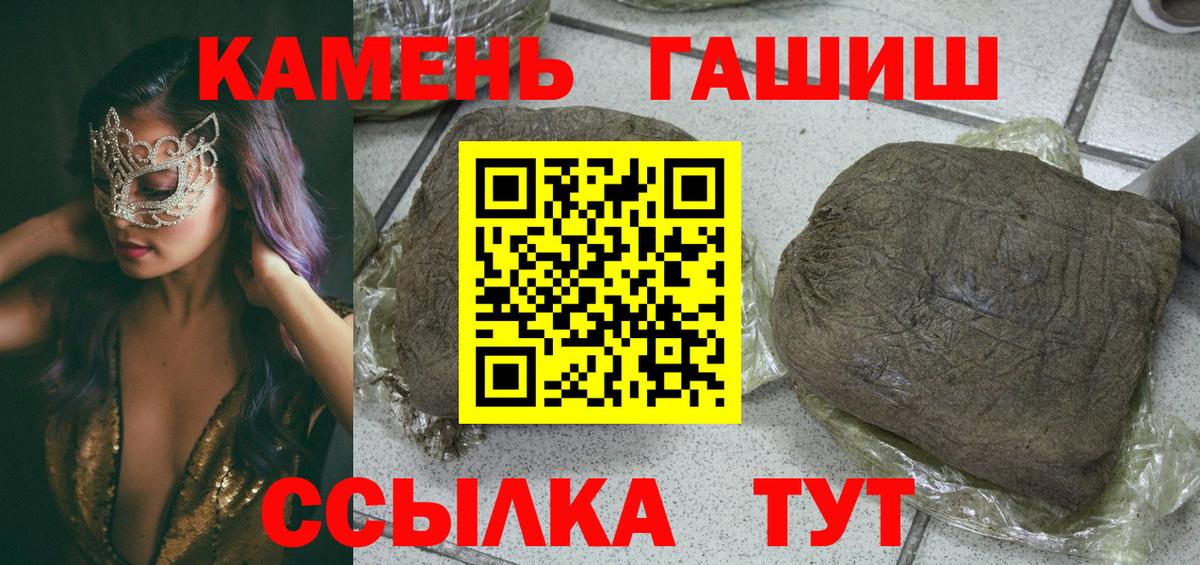 Гашиш ice o lator  Вход с VPN  Назарово 