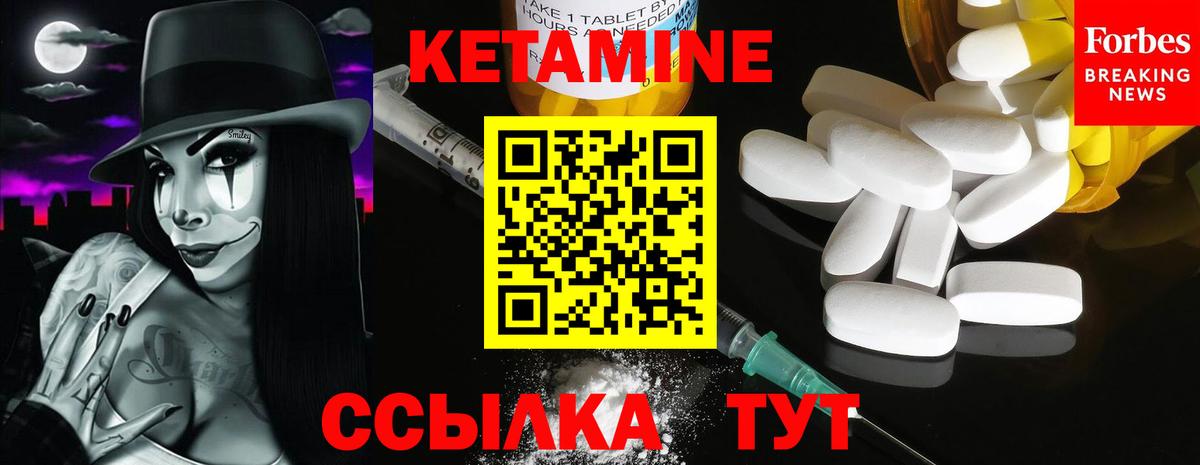 сайты даркнета клад  Кетамин ketamine  Вход с VPN  КЕТАМИН ketamine  Назарово 
