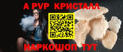 таблы Бузулук