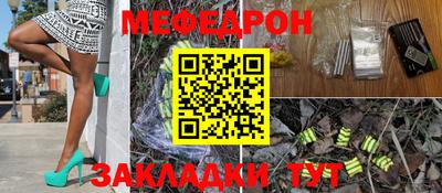 тгк Бугуруслан