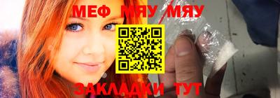 тгк Бугуруслан