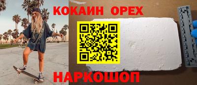 таблы Бузулук