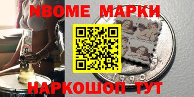 таблы Бузулук