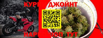 таблы Бузулук