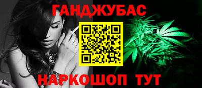 таблы Бузулук