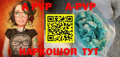 таблы Бузулук