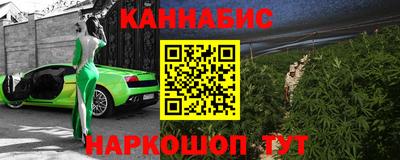 таблы Бузулук