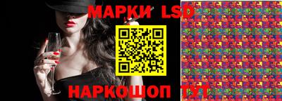 таблы Бузулук
