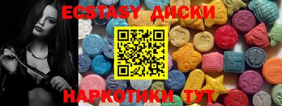 тгк Бугуруслан