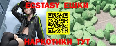 тгк Бугуруслан