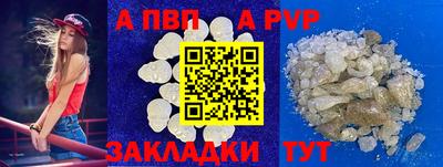 таблы Бузулук