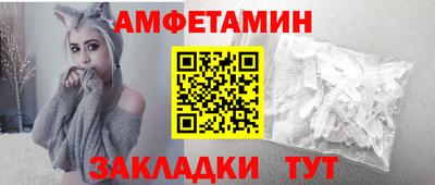 таблы Бузулук