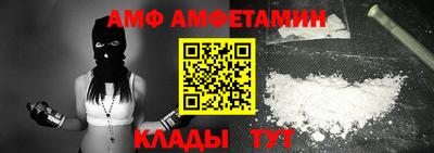 таблы Бузулук