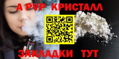 тгк Бугуруслан