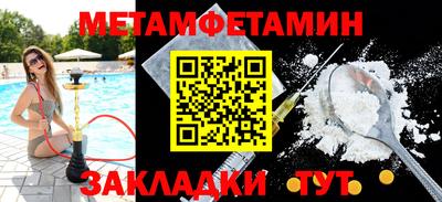 тгк Бугуруслан
