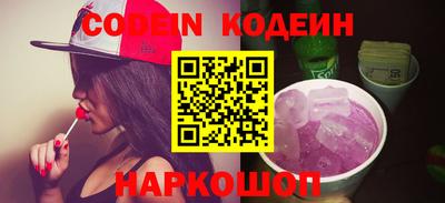 тгк Будённовск