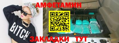 тгк Бугуруслан