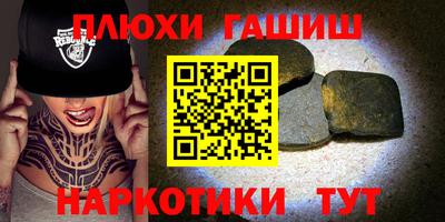 тгк Будённовск