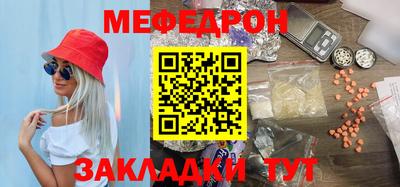 таблы Бузулук