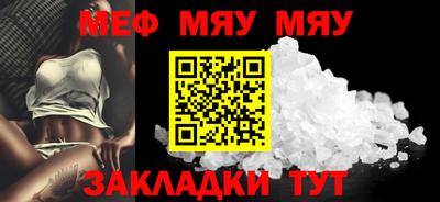 тгк Бугуруслан