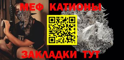 таблы Бузулук