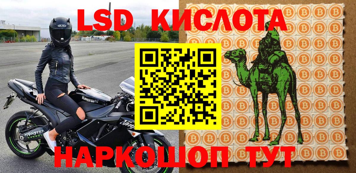 Марки NBOMe 1,5мг  Вход с VPN  Назарово 