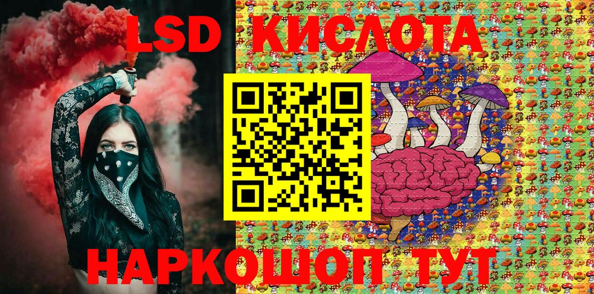 ГАШИШ  Назарово  Метамфетамин  Cocaine  Вход с VPN  Лсд 25  Мефедрон   Конопля  МЕТАДОН 