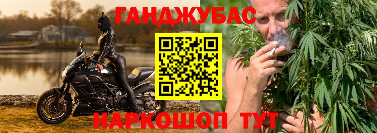 Марихуана гибрид  Вход с VPN  Назарово  Шишки марихуана планчик  Бошки марихуана сатива  Канабис AK-47 