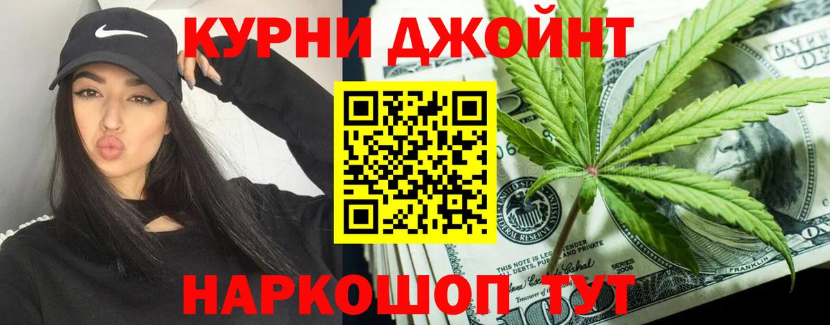 Канабис SATIVA & INDICA Назарово